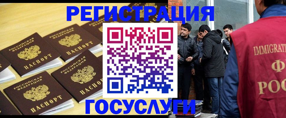 временная регистрация в квартире в Тулуне