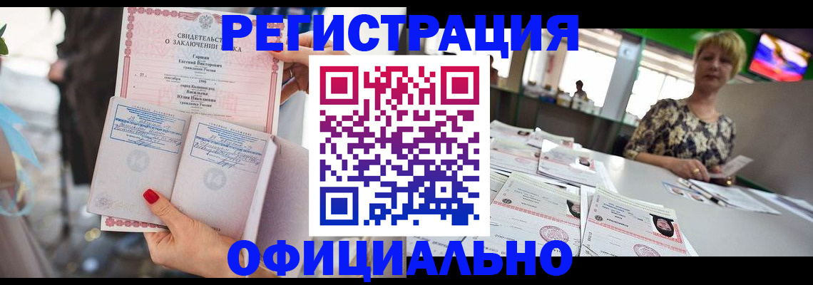 временная регистрация 2025 в Тулуне